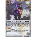 (2025/12)(SECRET)ムーンライト・キャット【R-SEC】{BS72-034}《白》