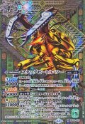 (2025/12)(SECRET)スタッグビートル・ソー【M-SEC】{BS72-027}《緑》