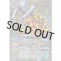 〔状態B〕(2025/12)(SECRET)スタッグビートル・ソー【M-SEC】{BS72-027}《緑》
