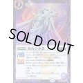 〔状態A-〕(2025/12)(SECRET)黒青の水霊【R-SEC】{BS72-020}《紫》