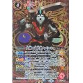 (2025/12)(SECRET)大剣の武芸者ファリニシュ【M-SEC】{BS72-008}《赤》