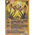 (2025/12)(SECRET)殲滅魔神ネフィリム【M-SEC】{BS72-065}《黄》