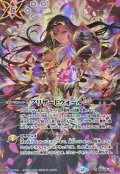 (2025/12)(SECRET)ブリザードウォールLT(BS72収録/ヴィシュヌイラスト)【R-SEC】{BSC45-099}《白》
