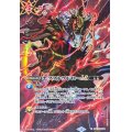 (2025/12)(SECRET)エクストラドローLT(BS72収録/ゼウスイラスト)【C】{BSC45-094}《赤》