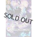 〔状態A-〕(2025/12)(SECRET)リアニメイトLT(BS72収録/魔幽帝ジークフリードイラスト)【C-SEC】{BSC42-082}《紫》