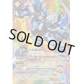 (2025/12)(SECRET)月光魔神【X-SEC】{BS72-X09}《多》