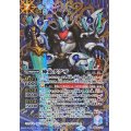 (2025/12)(SECRET)神帝ダグザ【X-SEC】{BS72-X07}《青》