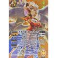 (2025/12)(SECRET)異奏の超天使アヴリエル【X-SEC】{BS72-X06}《黄》