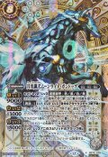 (2025/12)(SECRET)月光猟犬ムーンライト・ガンドッグ【X-SEC】{BS72-X05}《白》