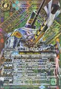 (2025/12)(SECRET)巨砲神蟲ビートル・キャノン【X-SEC】{BS72-X04}《緑》