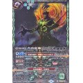 (2025/12)(SECRET)薔薇魔神【R-SEC】{BS72-060}《緑》