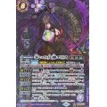 (2025/12)(SECRET)争いの女神エリス【X-SEC】{BS72-X03}《紫》