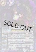 〔状態B〕(2025/12)(SECRET)争いの女神エリス【X-SEC】{BS72-X03}《紫》