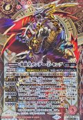 (2025/12)(SECRET)黒影皇サンダー・Z・キング【X-SEC】{BS72-X01}《赤》