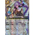 (2025/12)(SECRET)月光の契約神アルテミス【契約X-SEC】{BS72-CX03}《白》