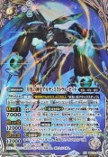 (2025/12)(SECRET)月光の神皇アルテ・ミストラル・ビット【AX-SEC】{BS72-AX03}《白》