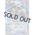 (2025/12)(SECRET)月光の神皇アルテ・ミストラル・ビット【AX-SEC】{BS72-AX03}《白》