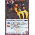 (2025/12)(SECRET)光爪の武芸者ヘルハウンド【R-SEC】{BS72-007}《赤》