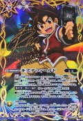 (2025/12)(SECRET)キズナフィールド(サイン箔押し/ツルギ・タテワキイラスト)【R-SEC】{BS72-084}《多》