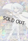 (2025/12)(SECRET)キズナフィールド(サイン箔押し/Jイラスト)【R-SEC】{BS72-084}《多》