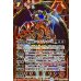 画像1: 〔状態A-〕(2025/12)(SECRET)戦国龍ソウルドラゴンX/戦国龍皇バーニング・ソウルドラゴンX【転醒X-SEC】{BS73-TX01a/BS73-TX01b}《赤》 (1)