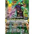 (2025/12)(SECRET)森主の契約神ユム・カアシュ【契約X-SEC】{BS73-CX01}《緑》