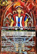 (2025/12)(SECRET)烈火の契約神烈火幸村(背景シンボル)【CP-SEC】{BS73-CP01}《赤》