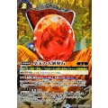 (2025/12)(SECRET)皇玉の大創界石/宝石の女皇帝ビジュール・ジュワイオー【転醒X-SEC】{BS73-TX04a/BS73-TX04b}《黄》