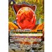 画像1: 〔状態A-〕(2025/12)(SECRET)皇玉の大創界石/宝石の女皇帝ビジュール・ジュワイオー【転醒X-SEC】{BS73-TX04a/BS73-TX04b}《黄》 (1)