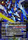(2025/12)(SECRET)鳥獣武神機ヤマト・オーグナー-武神形態-/鳥獣武神機ヤマト・オーグナー-砲撃形態-【転醒X-SEC】{BS73-TX03a/BS73-TX03b}《白》