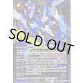 (2025/12)(SECRET)鳥獣武神機ヤマト・オーグナー-武神形態-/鳥獣武神機ヤマト・オーグナー-砲撃形態-【転醒X-SEC】{BS73-TX03a/BS73-TX03b}《白》