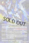 〔状態A-〕(2025/12)(SECRET)鳥獣武神機ヤマト・オーグナー-武神形態-/鳥獣武神機ヤマト・オーグナー-砲撃形態-【転醒X-SEC】{BS73-TX03a/BS73-TX03b}《白》