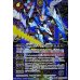 画像1: 〔状態A-〕(2025/12)(SECRET)鳥獣武神機ヤマト・オーグナー-武神形態-/鳥獣武神機ヤマト・オーグナー-砲撃形態-【転醒X-SEC】{BS73-TX03a/BS73-TX03b}《白》 (1)