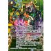 画像1: 〔状態A-〕(2025/12)(SECRET)菌獣王ワシャ・クトゥーン-共生態-/菌獣王ワシャ・クトゥーン-戦闘態-【転醒X-SEC】{BS73-TX02a/BS73-TX02b}《緑》 (1)