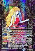 (2025/12)(SECRET)運命の三女神ラケシス【M-SEC】{BS73-020}《紫》