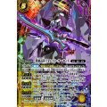 (2025/12)(SECRET)筆頭近侍フォレスト・オーキッド【X-SEC】{BS73-X05}《多》
