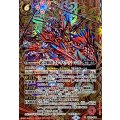 (2025/12)(SECRET)武芸騎迅スレイ・ヴァーニル【X-SEC】{BS73-X02}《赤》