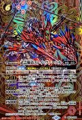 (2025/12)(SECRET)武芸騎迅スレイ・ヴァーニル【X-SEC】{BS73-X02}《赤》
