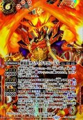 (2025/12)(SECRET)剣豪龍サムライ・ドラゴン・天X【X-SEC】{BS73-X01}《赤》