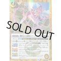 (2025/12)(SECRET)黝輝石の宝鎖剣士クーン・ツァイト【R-SEC】{BS73-050}《黄》