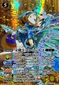 (2025/12)(SECRET)宝剣士ブルージルコ【M-SEC】{BS73-049}《黄》