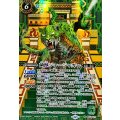 (2025/12)(SECRET)菌獣ジャージャガー【M-SEC】{BS73-029}《緑》