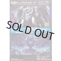 〔状態A-〕(2025/無)(転醒チェックリスト)鳥獣氣兵・参號フクロック/氣兵墓場【-】{BS73-054a/BS73-054b}《青》
