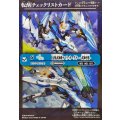 (2025/無)(転醒チェックリスト)鳥獣武神機ヤマト・オーグナー-武神形態-/鳥獣武神機ヤマト・オーグナー-砲撃形態-【-】{BS73-TX03a/BS73-TX03b}《白》