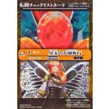 (2025/無)(転醒チェックリスト)皇玉の大創界石/宝石の女皇帝ビジュール・ジュワイオー【-】{BS73-TX04a/BS73-TX04b}《黄》