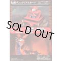 〔状態A-〕(2025/無)(転醒チェックリスト)炎龍城-城形態-/炎龍城-龍形態-【-】{BS73-063a/BS73-063b}《赤》