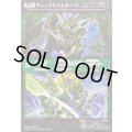 〔状態A-〕(2025/無)(転醒チェックリスト)菌獣ゴリゴリラ-共生態-/菌獣ゴリゴリラ-戦闘態-【-】{BS73-028a/BS73-028b}《緑》