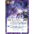(2025/12)ボーンアゲイン【C】{BS74-079}《紫》