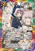 (2025/12)キズナリターン(アニメ背景/黒田環奈イラスト)【R】{BS74-086}《多》