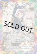 〔状態A-〕(2025/12)キズナリターン(アニメ背景/黒田環奈イラスト)【R】{BS74-086}《多》